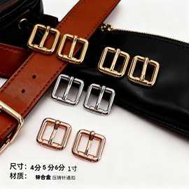 4分5分6分1寸压铸针通扣5分高身假针通箱包手袋肩带调节扣皮带扣