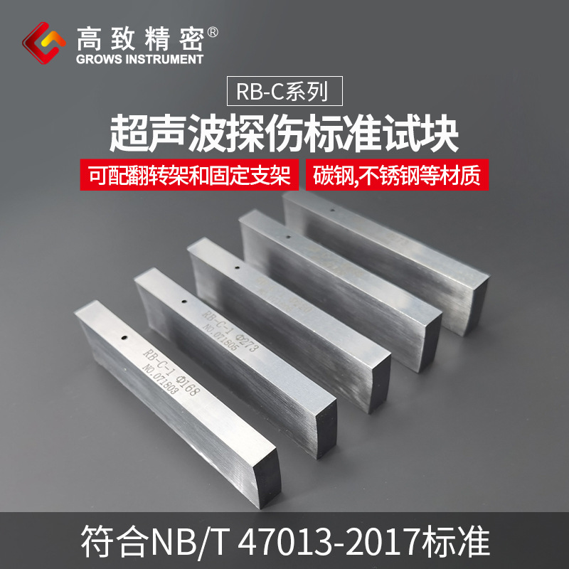 CS-3������̽���Կ� NB/T47013-2015ѹ�������������׼�Կ�