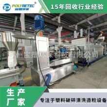 ���ư�U�f���������C PC/ABSˮ���������� PP/PE���s���������a