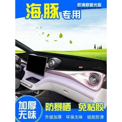 Accessories, Car Interior Decoration, Günəş əleyhinə siperlik