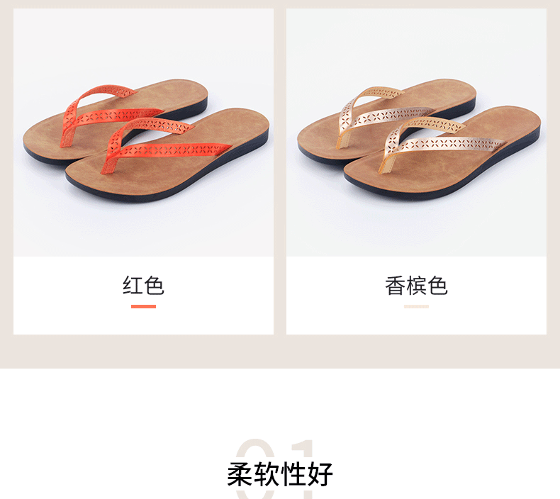 Dép xỏ ngón nữ quai ngang da PU chống trượt, đi biển và đi chơi mùa hè — Màu Sâm panh, Màu đỏ chi tiết 5
