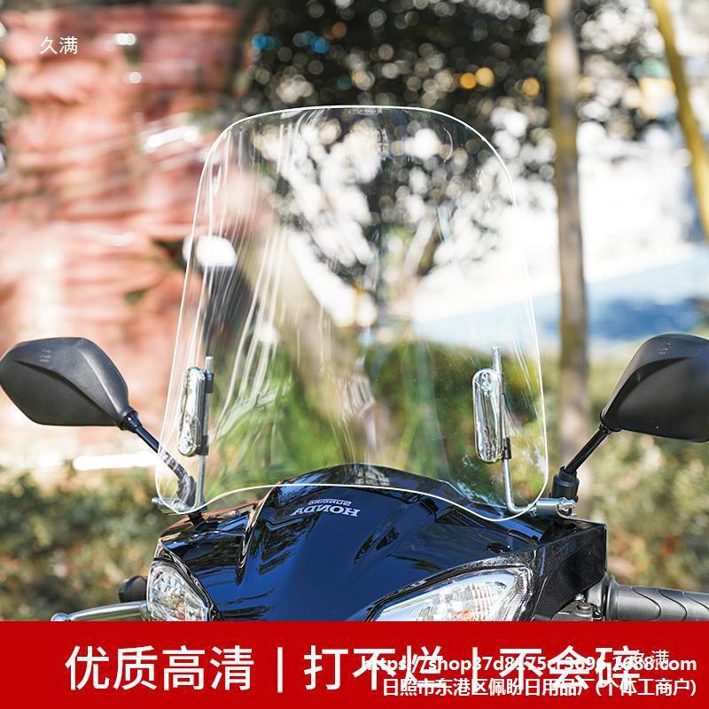 Windproof electric car, glass universal windproof cover