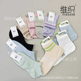 维织袜子女士棉袜春夏季薄款中筒袜网眼船袜男士运动中低邦棉短袜