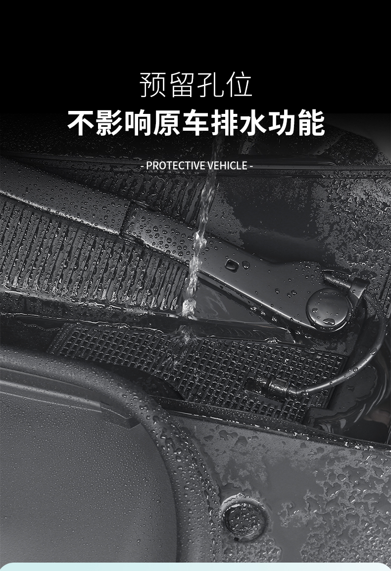 Applicable to 21-25 models of pole krypton 001 front engine compartment cover dust cover air conditioning air intake vent protection cover middle net insect net
