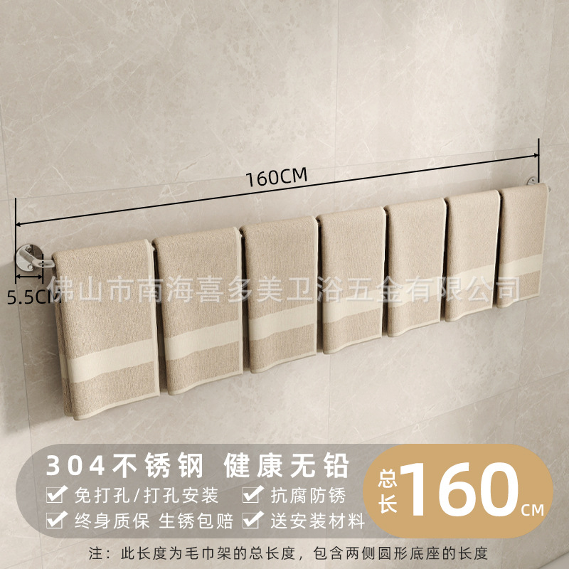 Total length: 160cm, authentic 304 stainless steel