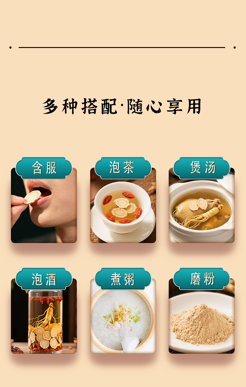 Changbai Mountain White Ginseng Slices Sun-Dried Full-Age Old Ginseng 125g Bottle in use