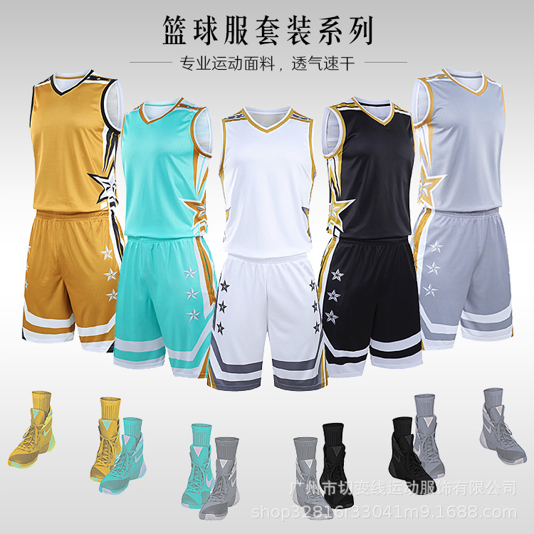籃球比賽男子籃球服訓練服透氣速幹籃球服比賽服套裝五角星