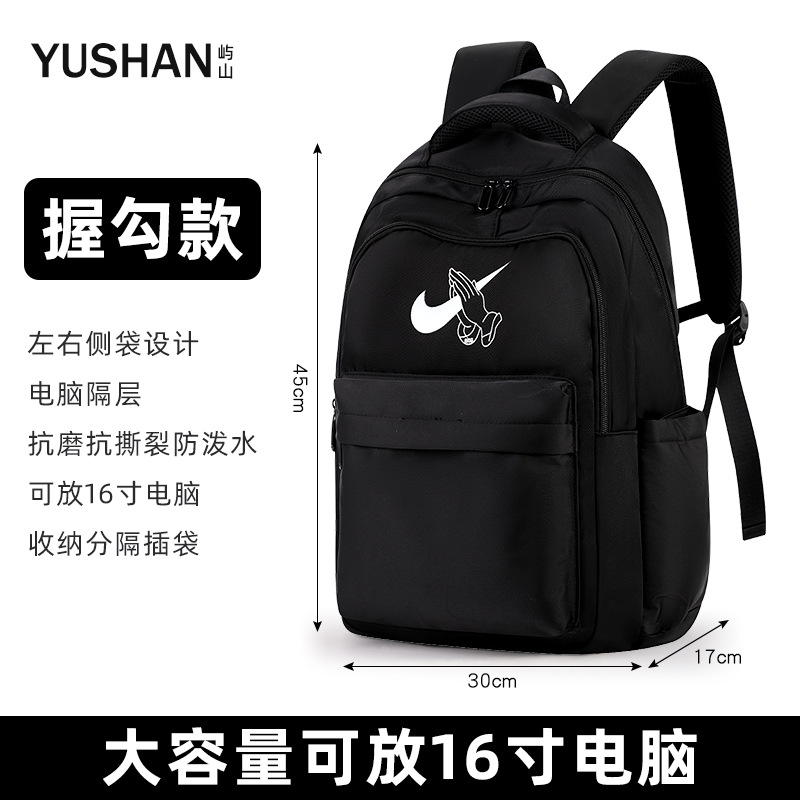 Mochilas escolares que reducen la carga para hombres y mujeres, equipaje deportivo y de viaje de gran capacidad para estudiantes de secundaria y preparatoria, mochilas para computadora de doble hombro con correas con amortiguación de aire