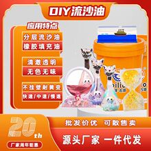 �֌���ɳ��Ư��ƿ���͸��ٲ����DIY��Ƭ�W��ˮ������ɳ��������