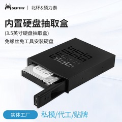 大きい力の泰はネジを免除して工具をインストールしてハードディスクを取り出して箱のハードディスクの箱のハードディスクの金属の棚の箱を引き出します。