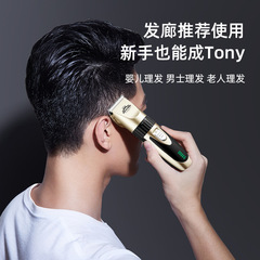 Hair clipper electric push trimmer hair charging razor self-operating electric head shaver tool home salon hair cutting tool