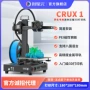 三d儿童学生家用打印机