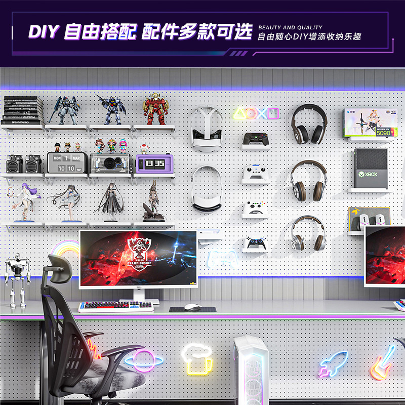 White Gaming Room 30mm Round Hole Perforated Board Accessories Keyboard Mouse Storage Shelf Small Hook Headphone Storage Rack