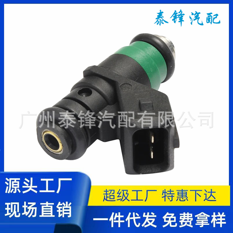 Compatible with Renault Fuel Injector fuel injector nozzle H028797