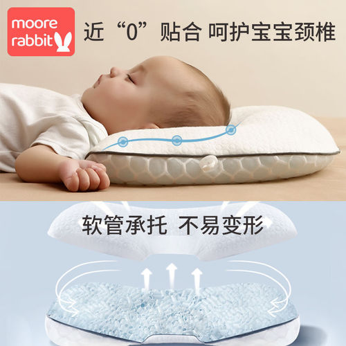 Infant and toddler shaping pillow to prevent head deflection, correct head shape, 0 to 1 year old newborn baby summer breathable comfort pillow