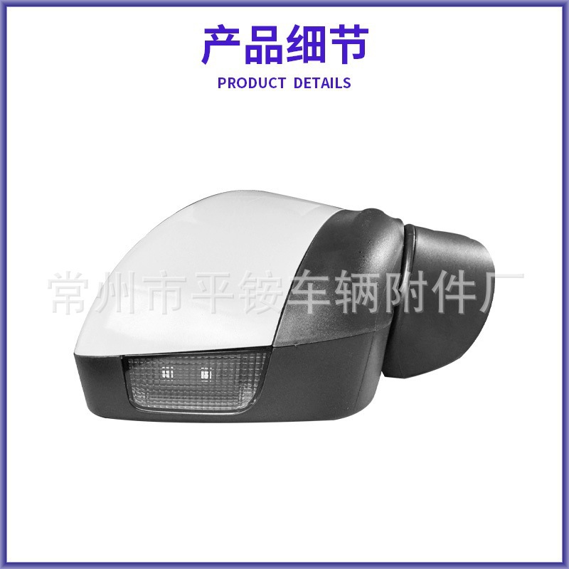 Suitable for 11-14 Model Mazda Cx5 Rearview Mirror Assembly Cx5/11-14 Reversing Mirror