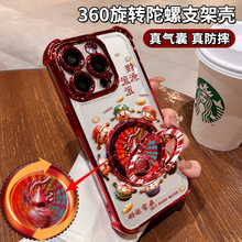 ؔ���m���O��16promax�֙C��iphone17���J֧�c֧��15�僷�ˤ14
