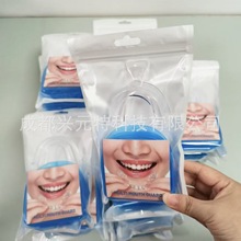 批发新款热塑牙托口腔隐形牙托多功能防鼾夜间防磨牙护齿牙托牙套