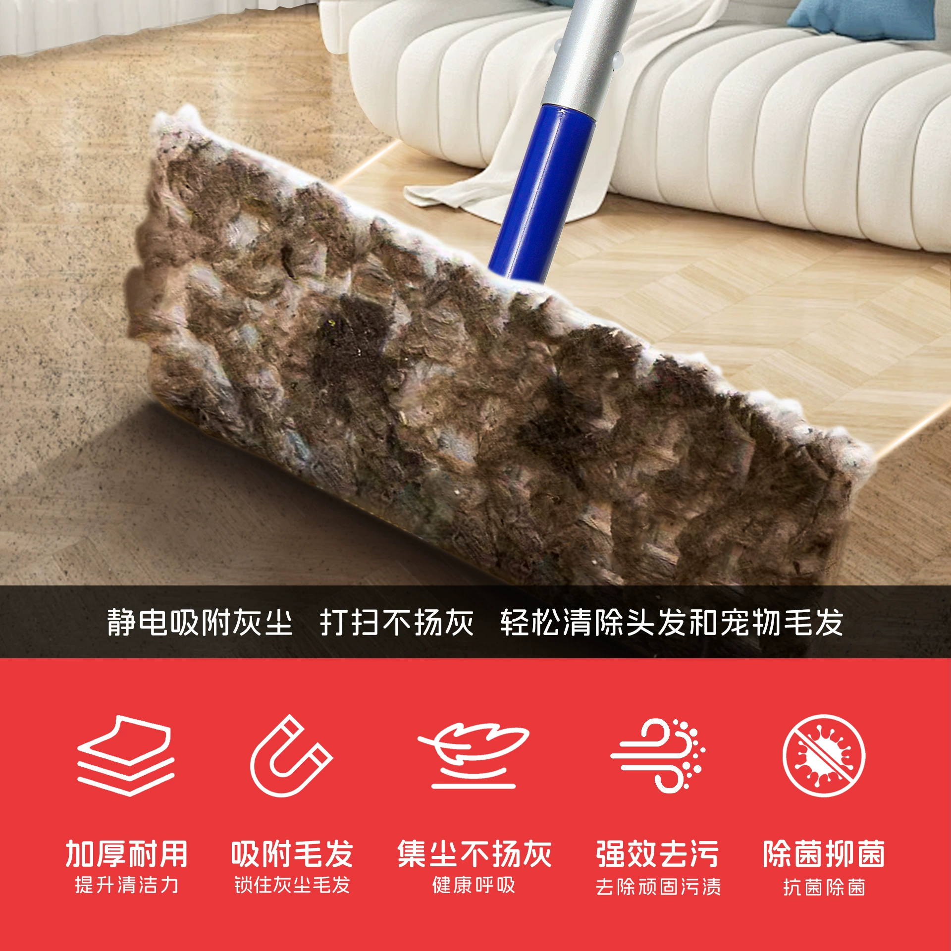 Thickened long fluff electrostatic dust removal paper mop pet hair dust disposable lazy floor rag