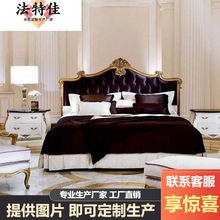 新古典别墅主卧欧式卧室家具实木雕花公主床奢华布艺1.8米主卧床