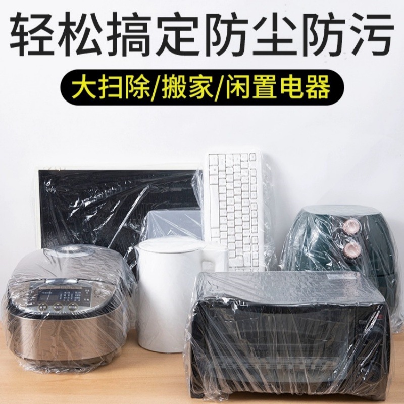 먼지 커버 60*70cm
