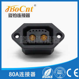 80A连接器公母充电插头可锁螺丝孔电流大功率工业储能电源母座8芯