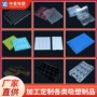 嘉兴电子一次性透明吸塑盒