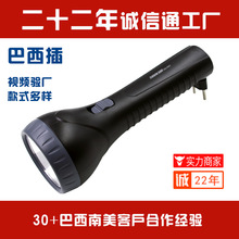 手电筒手握式led宁波巴西插户外塑料手握式强光爆亮长续航充电款