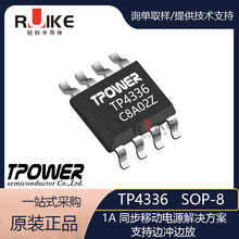 TP4336 ESOP-8 1Aͬ���ƶ���Դ������� ����IP5305���Գ�����
