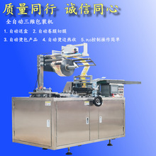 ���aȫ�Ԅ�͸��Ĥ���S���b�C���yƷ�����C��Ĥ�а��b�Cе�O��