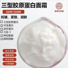 OEM�����zԭ������˪����face cream�����o���澏����Ժ���o�w