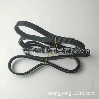 1759970192 Engine Belt Belt