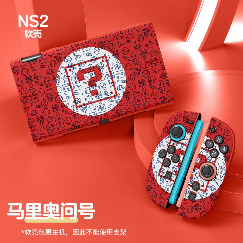 Switch 2 Matte Painted Split-Type Ns 2 Protective Case Tpu Full-Cover Soft Shell Compatible with Dock