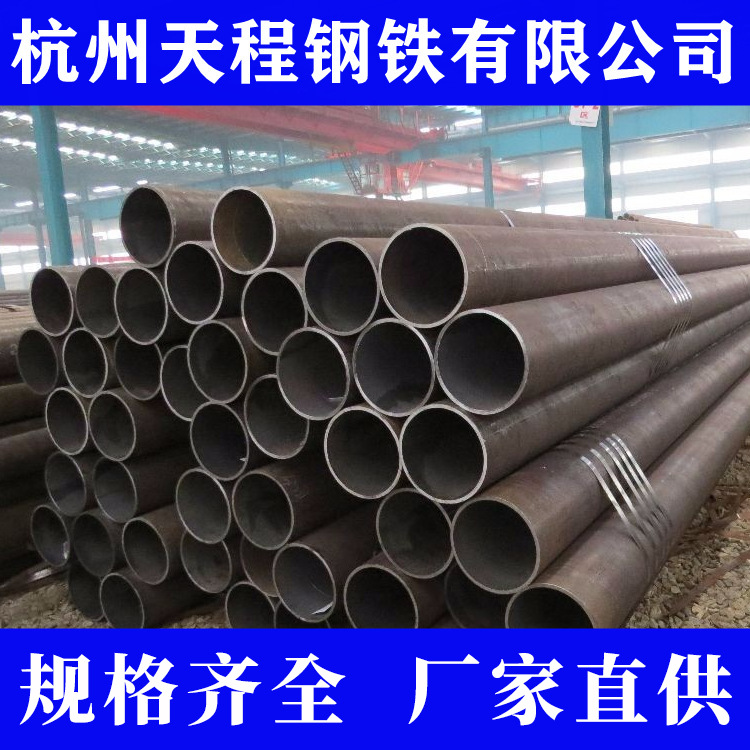 杭州无缝钢管批发 优质Q235镀锌管钢材厂家 镀锌管量大从优批发