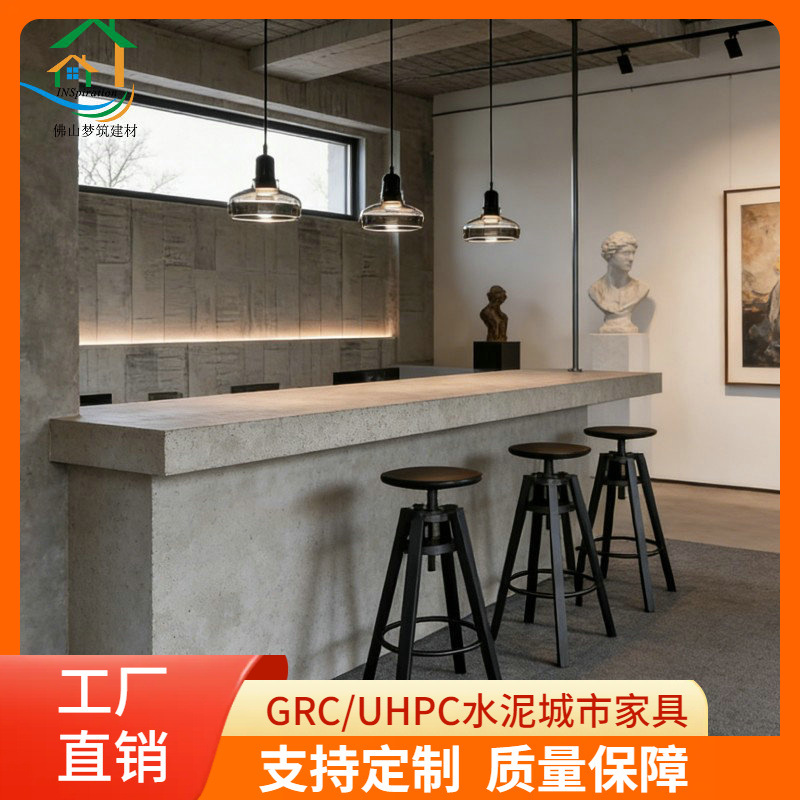 Industrial Style Solid Color Minimalist Grc Bar Counter Custom-Made Art Museum Reception Front Desk Custom-Made Exposed Concrete Service Counter