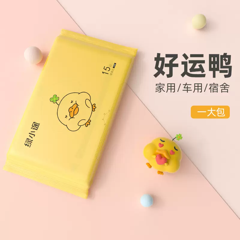源头厂家礼品 绿小途车载垃圾袋车用垃圾袋粘贴式一次性清洁袋