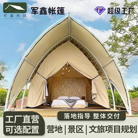 帐篷;展览帐篷;充气床