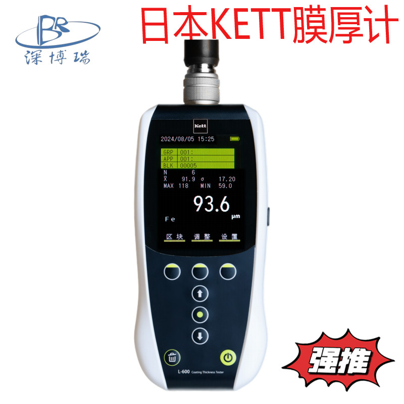 日本KETT科学研究所電磁式膜厚計L-600测厚仪锅流电磁壁厚测量仪