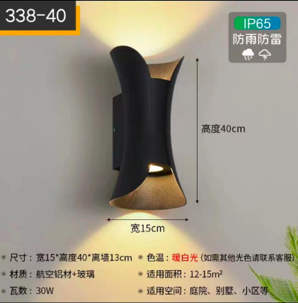 대형 샌드 블랙 400mm-30W