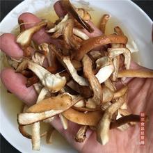 细的香菇脚丝干货500g 双剪小条香菇根 特香香菇腿丝干净香菇柄条