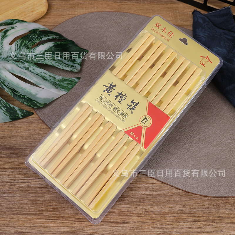 0937 동단대나무젓가락 (10쌍)