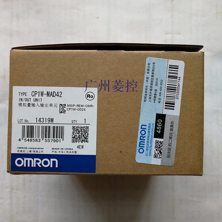 c200he型plc 欧姆龙CP1W-MAD42 菱控自动化科技