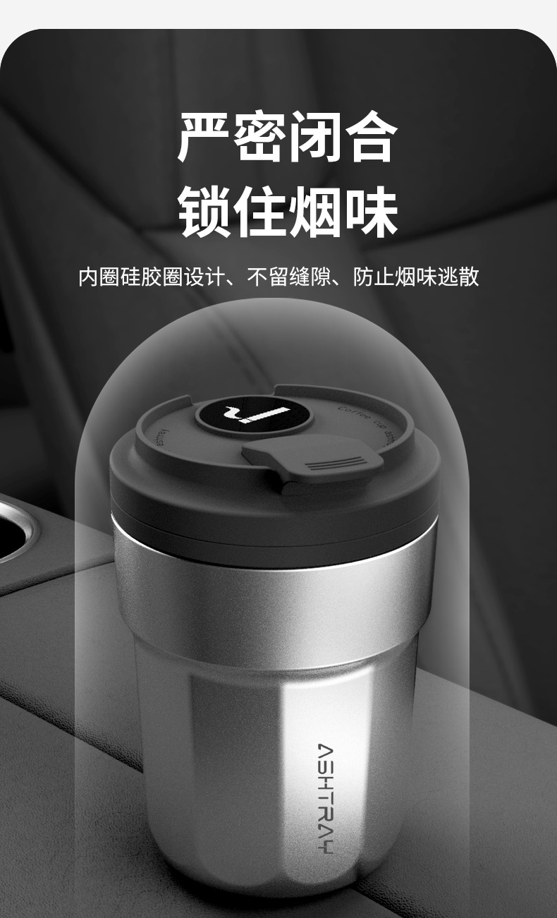 Car-Mounted Ashtray with a High-End Feel, Premium Car Interior Decoration, High-End Anti-Fly Ash Interior Ornament, Automatic Smoke Extinguishing