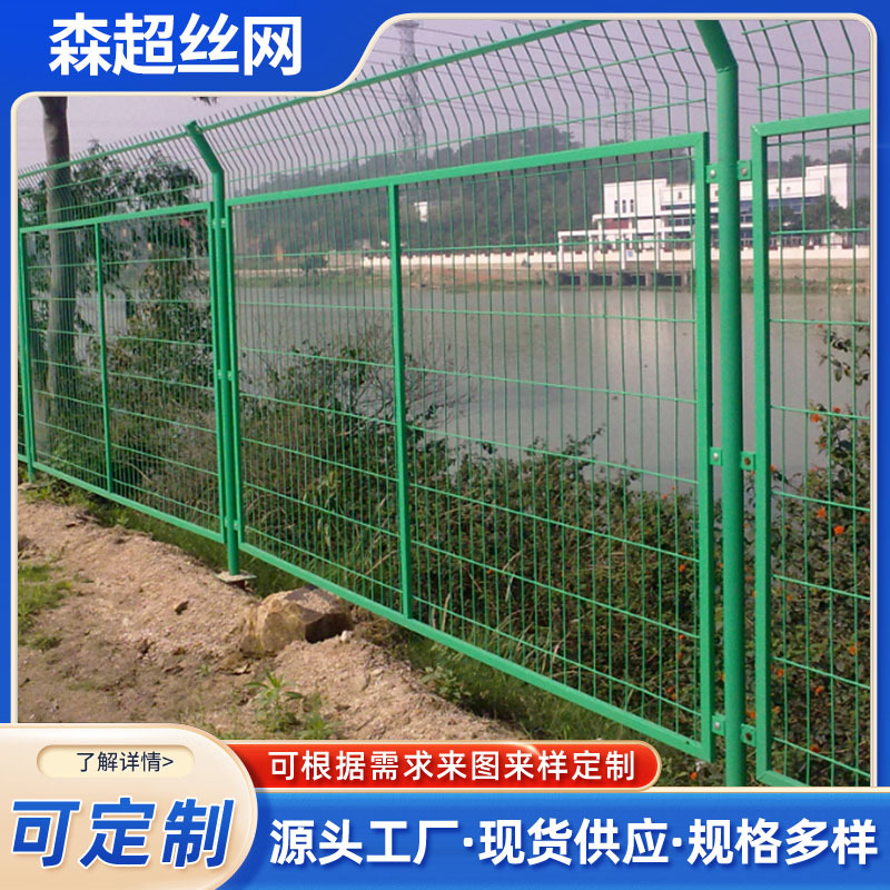 户外防爬边框护栏铁丝网光伏电站框架护栏网养殖防护围栏网防攀爬