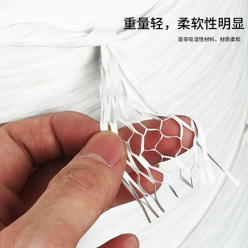 加工定制 pp网状填充绳塑料绳电线电缆工程填充绳填充线填充物