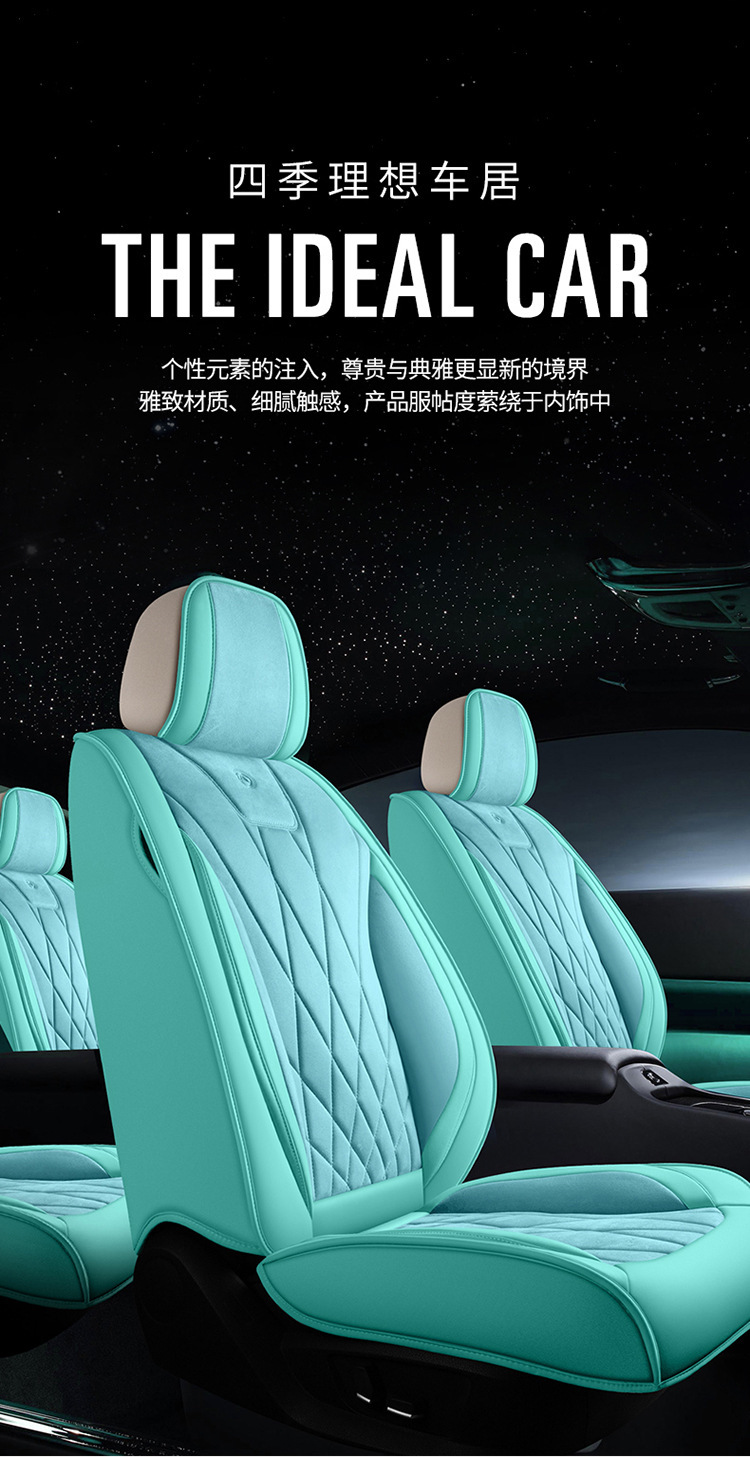 Five-Seater Universal Suede Leather Car Seat Cushion, Fully Enclosed, Wear-Resistant and Comfortable, Universal Car Seat Cover for All Seasons