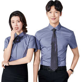 夏短袖衬衫定印logo刺绣制职业装衬衣工作服男女同款工衣商务正装