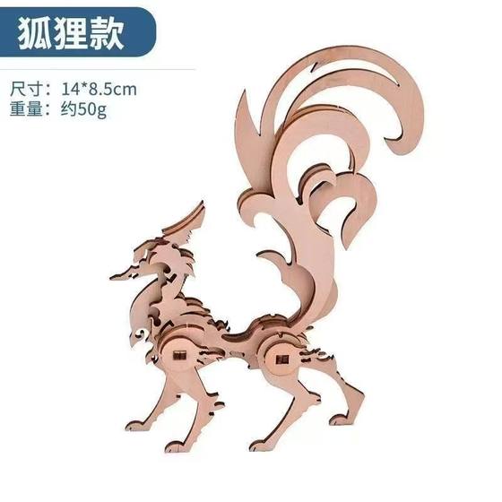 Cross-border Wooden Puzzle Toy Children's Wooden Puzzle Insect Alien 3D Puzzle DIY Laser