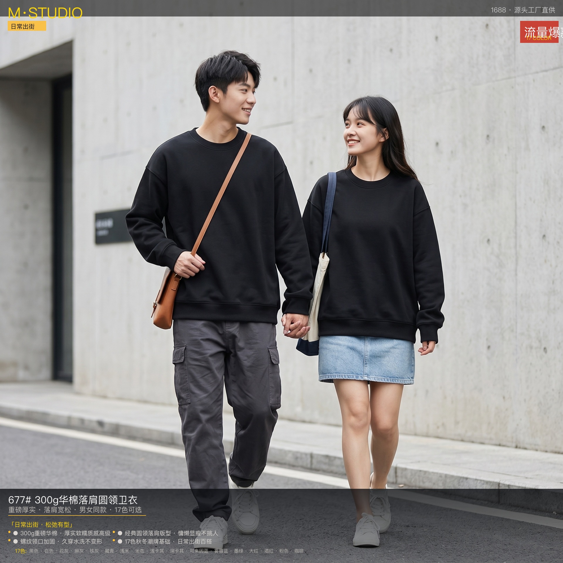 Women's Spring/Autumn Style 677# Round Neck Cotton 300g Sweatshirt, 20 Colors, Loose Fit, Heavyweight, Drop Shoulder