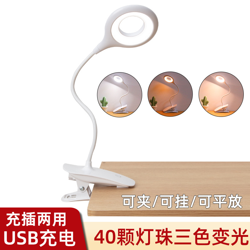 Venta al por mayor mercado nocturno puesto lámpara de mesa al aire libre led escritorio carga batería de litio de gran capacidad atenuación clip de color lámpara de mesa